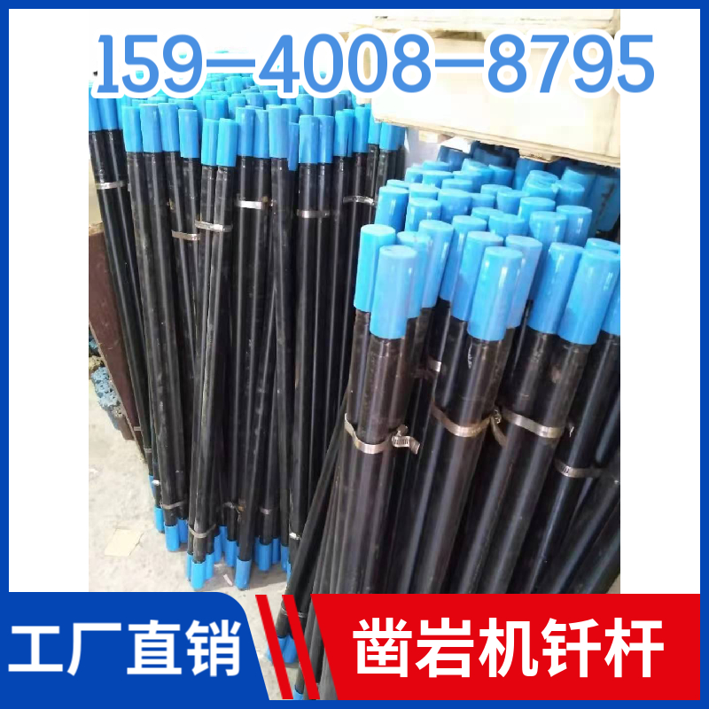 钎尾 · T38 阴钎尾